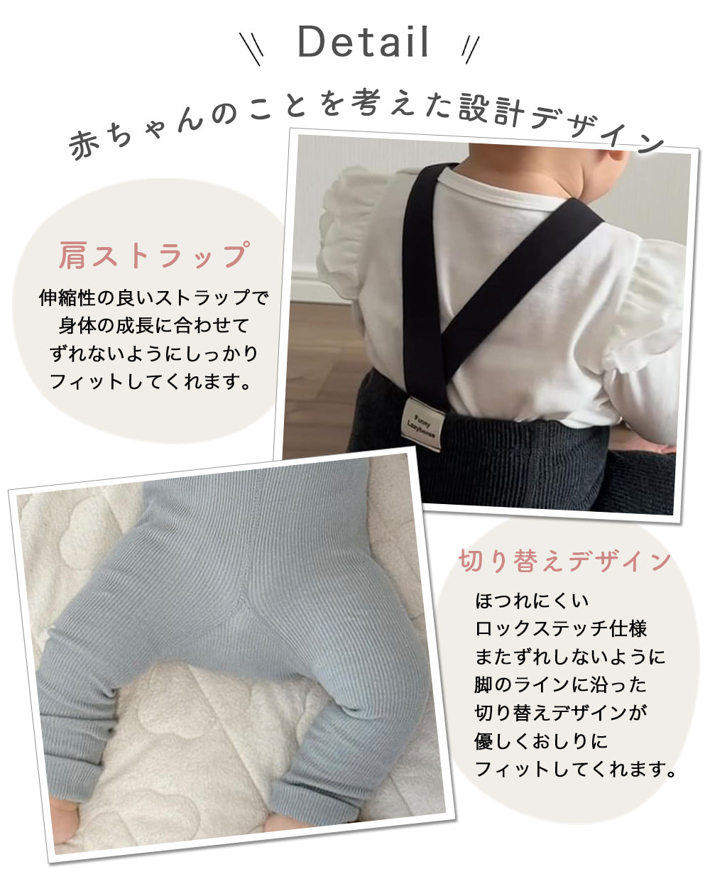 ベビーハイウエストレギンス