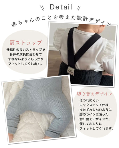 ベビーハイウエストレギンス