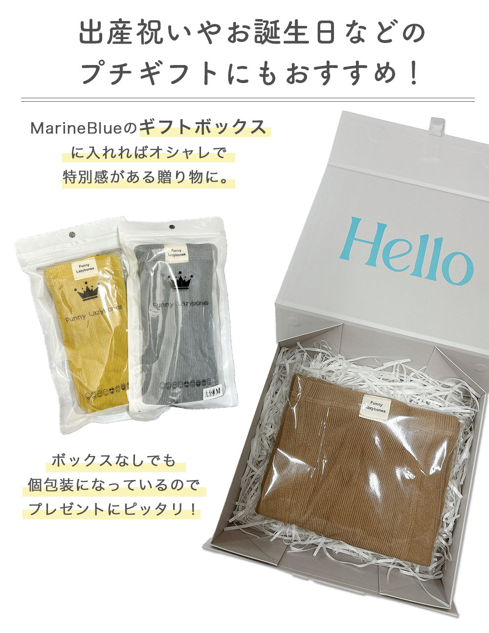 ベビーハイウエストレギンス