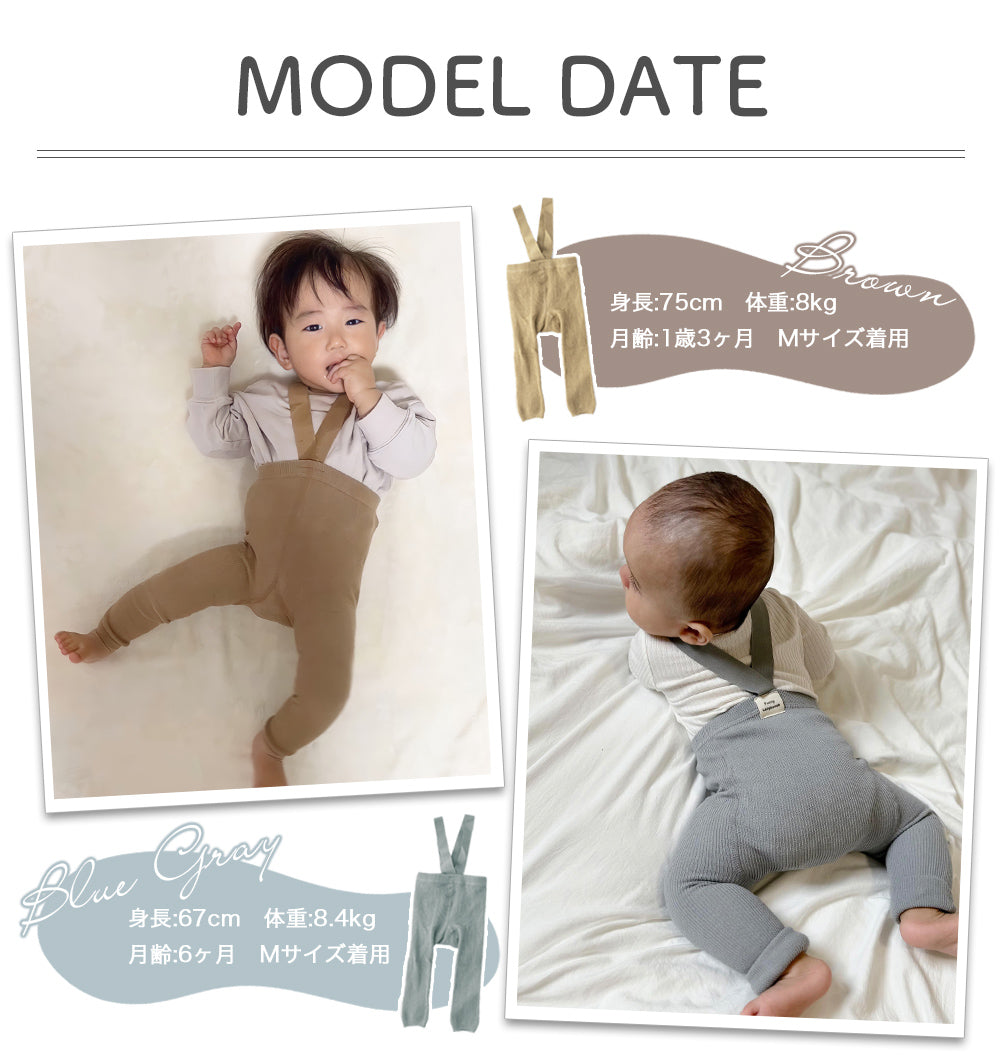 ベビーハイウエストレギンス