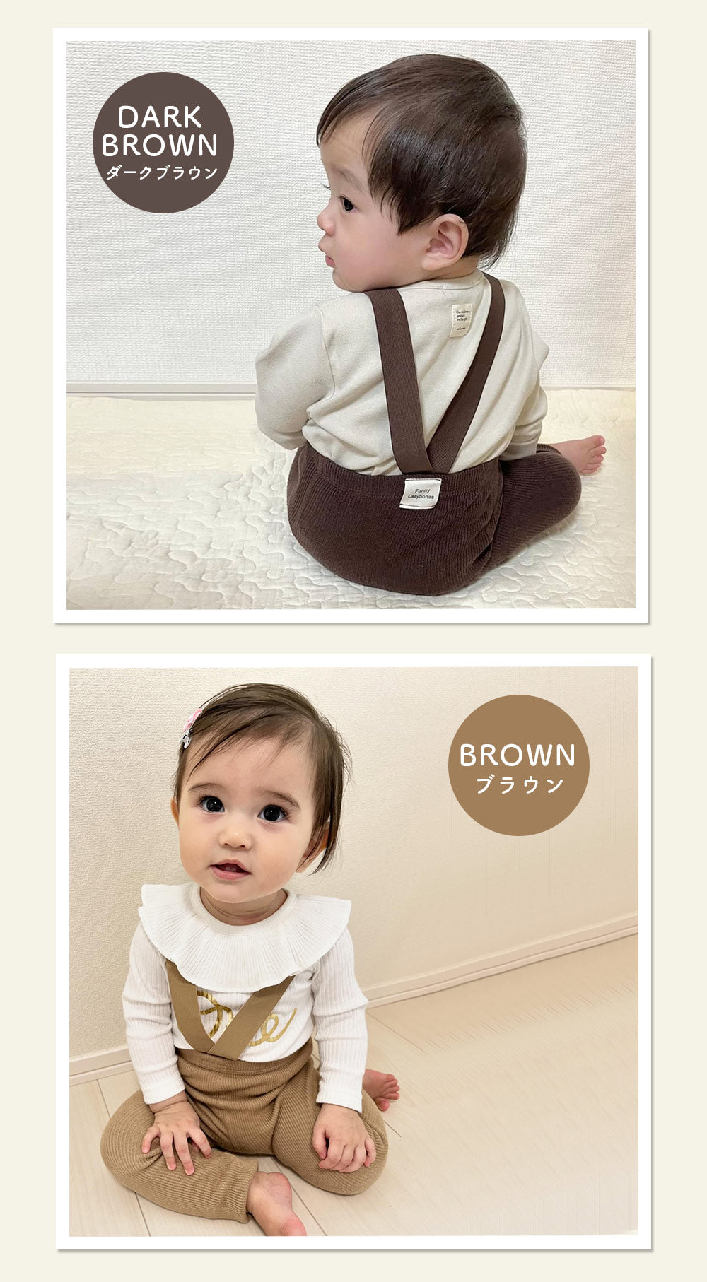 ベビーハイウエストレギンス