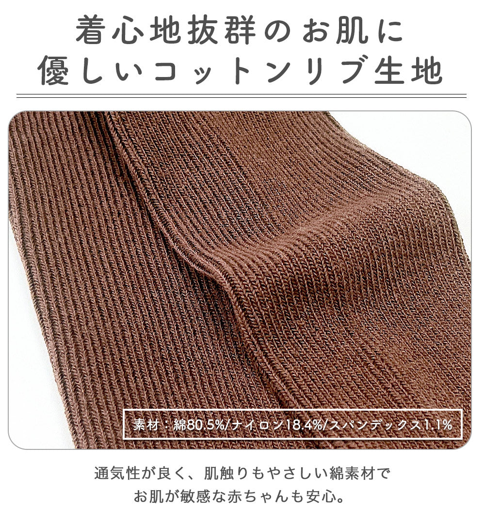 ベビーハイウエストレギンス