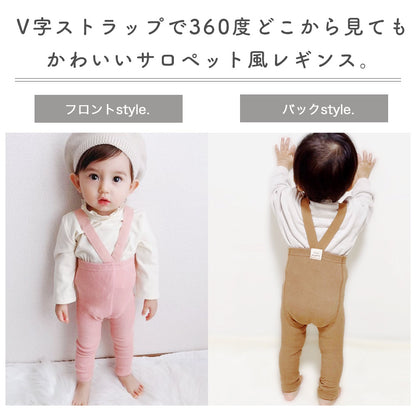 ベビーハイウエストレギンス