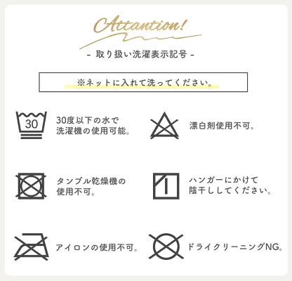 コットンスタイ6枚セット