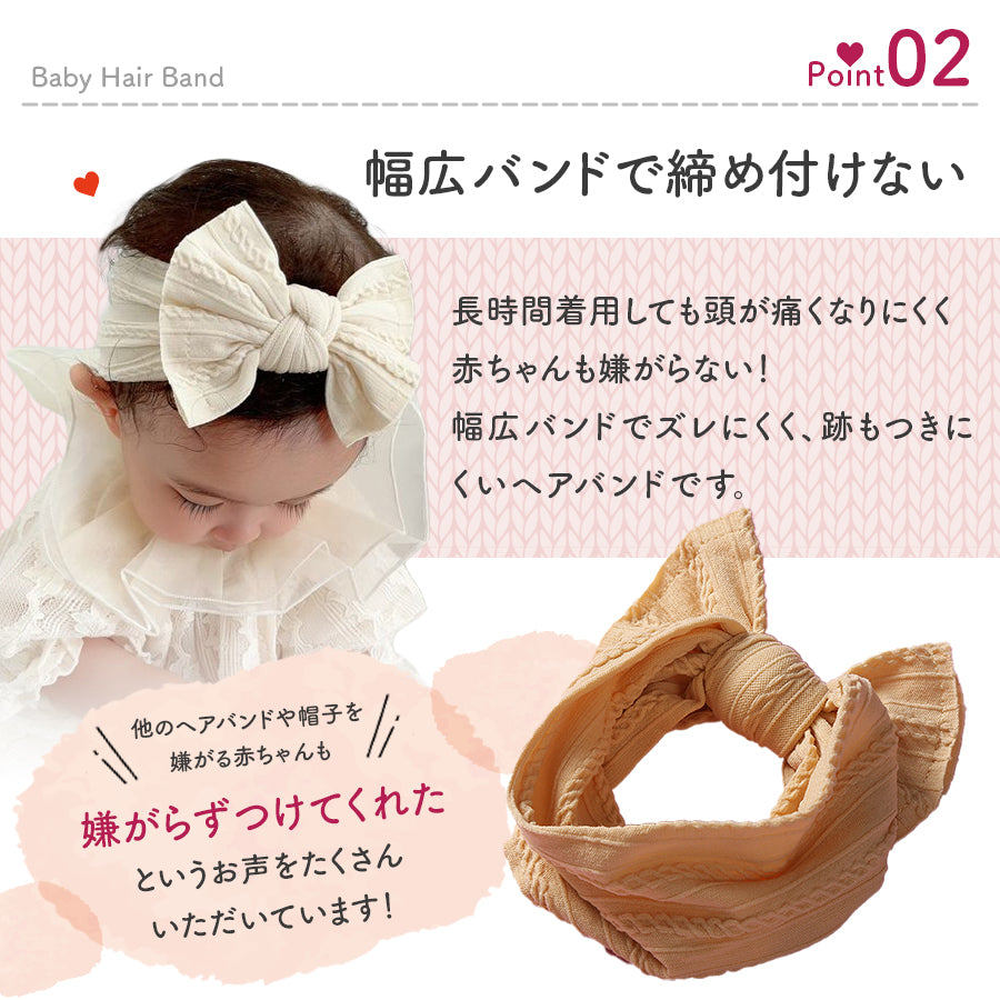 ジャガードリボンヘアバンド