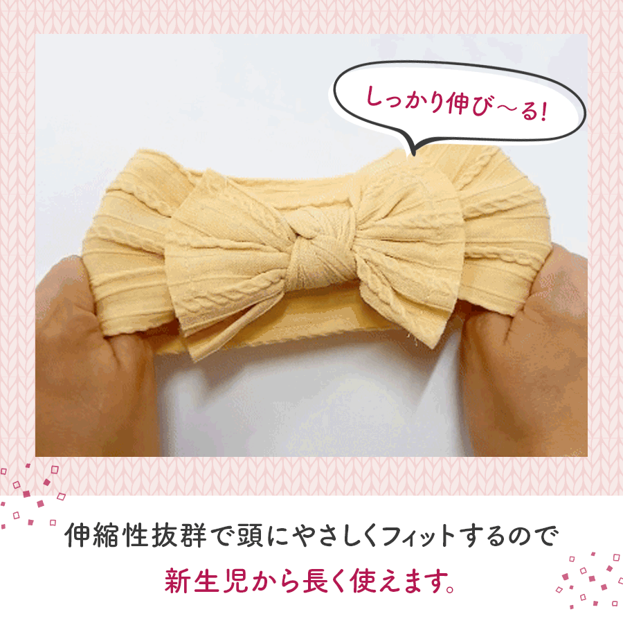 ジャガードリボンヘアバンド