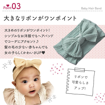 ジャガードリボンヘアバンド