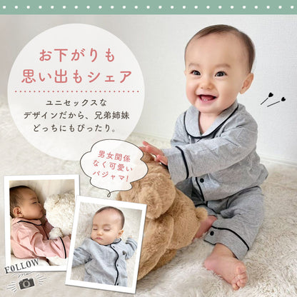 パジャマ風ロンパース