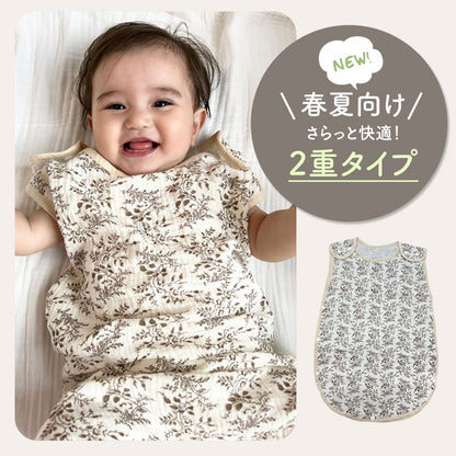 6重ガーゼスリーパー