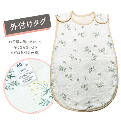 6重ガーゼスリーパー