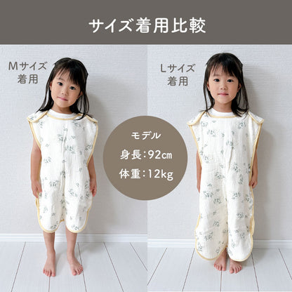 6重ガーゼスリーパー