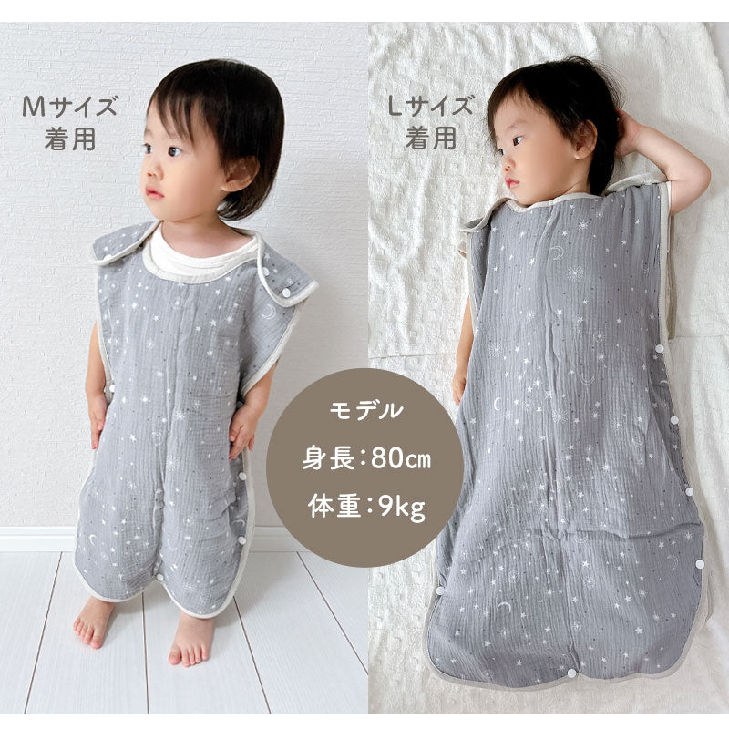 6重ガーゼスリーパー