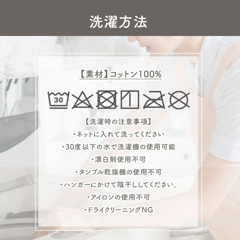 6重ガーゼスリーパー