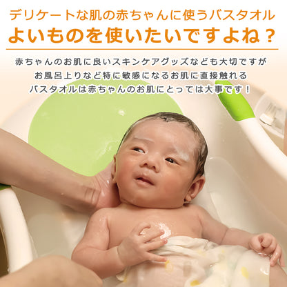 柄入りフード付きバスタオル