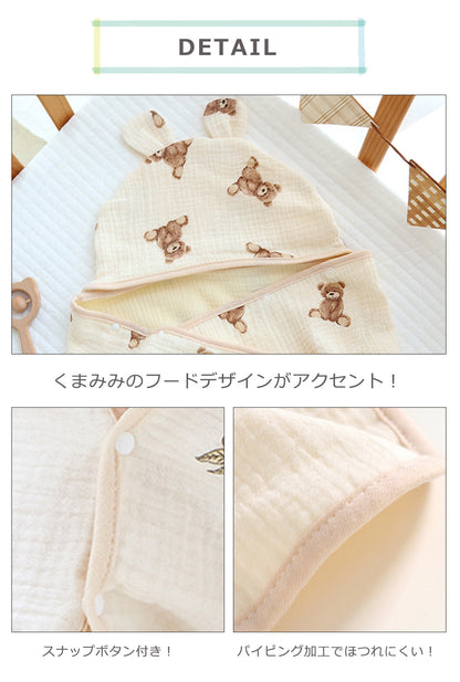 柄入りフード付きバスタオル