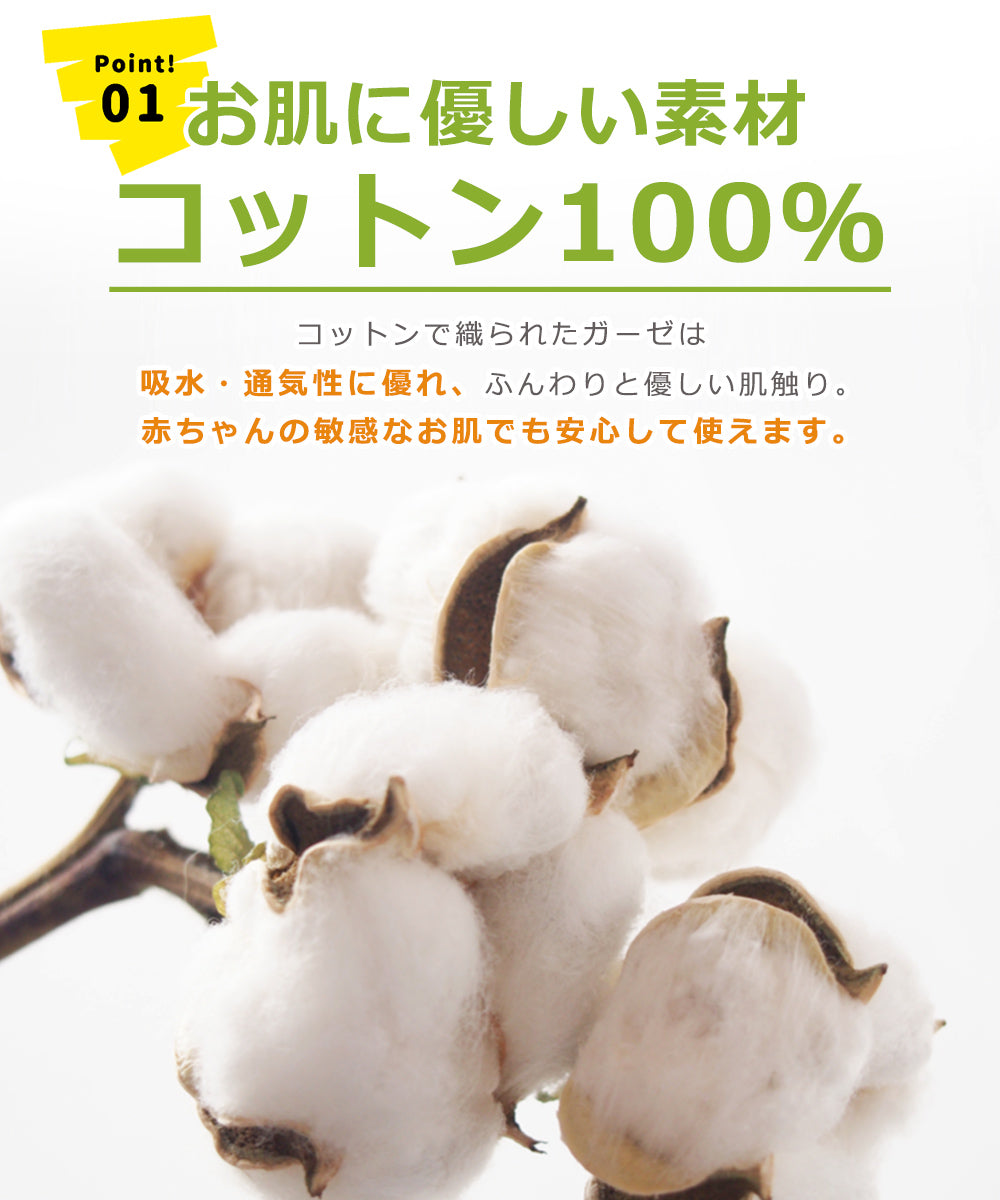 柄入りフード付きバスタオル