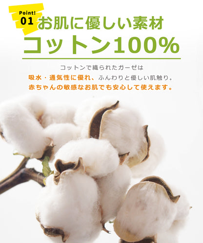 柄入りフード付きバスタオル