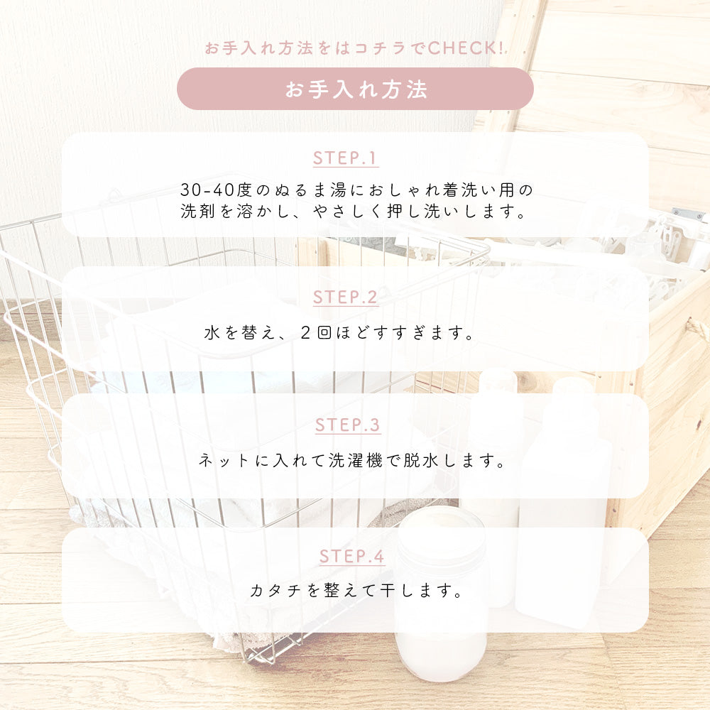 チュチュワンピース