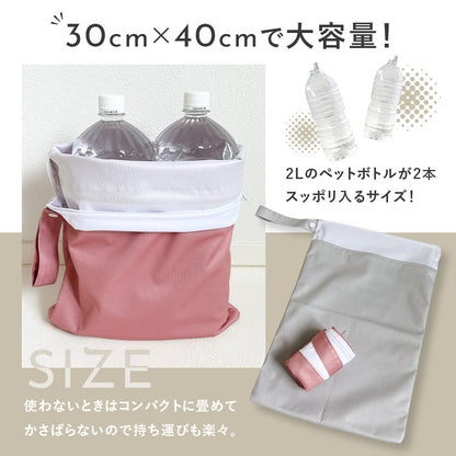 防水マルチポーチ