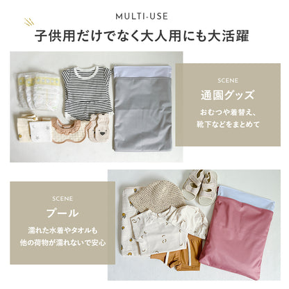 防水マルチポーチ