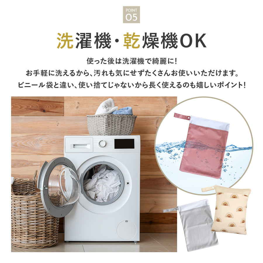 防水マルチポーチ