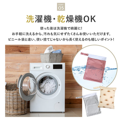 防水マルチポーチ