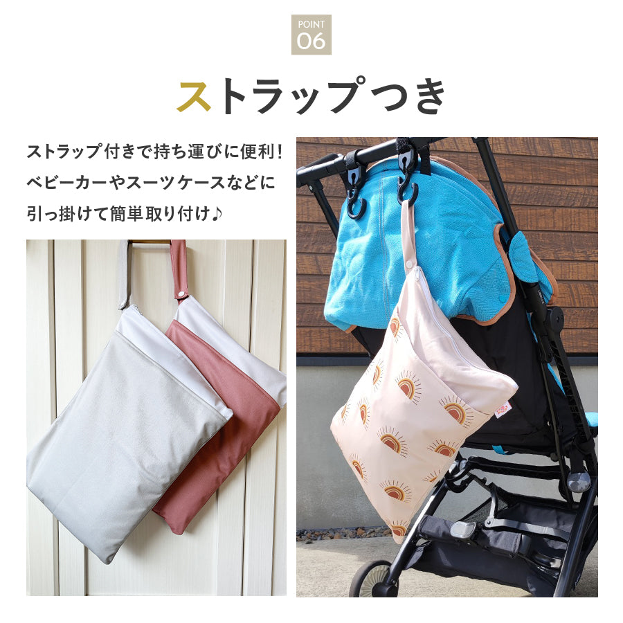 防水マルチポーチ