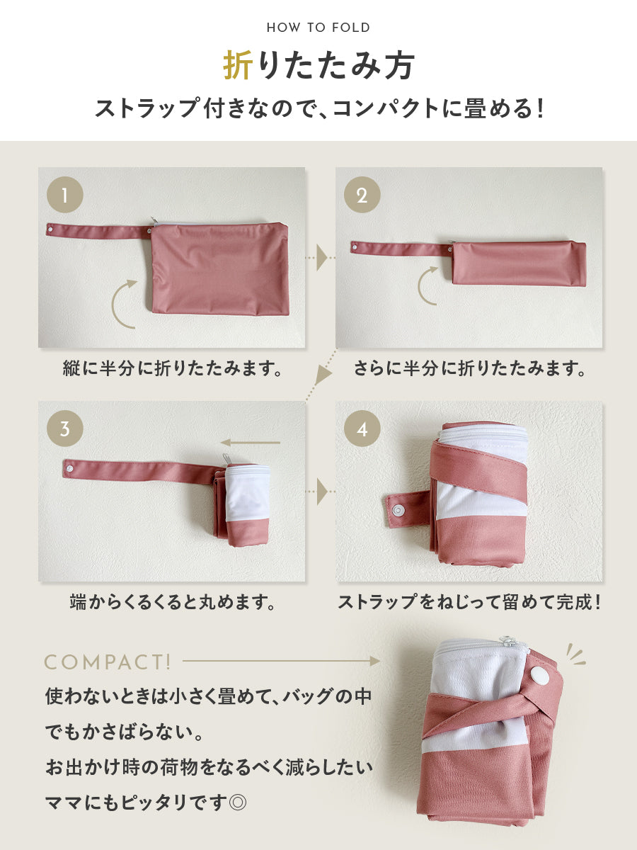 防水マルチポーチ