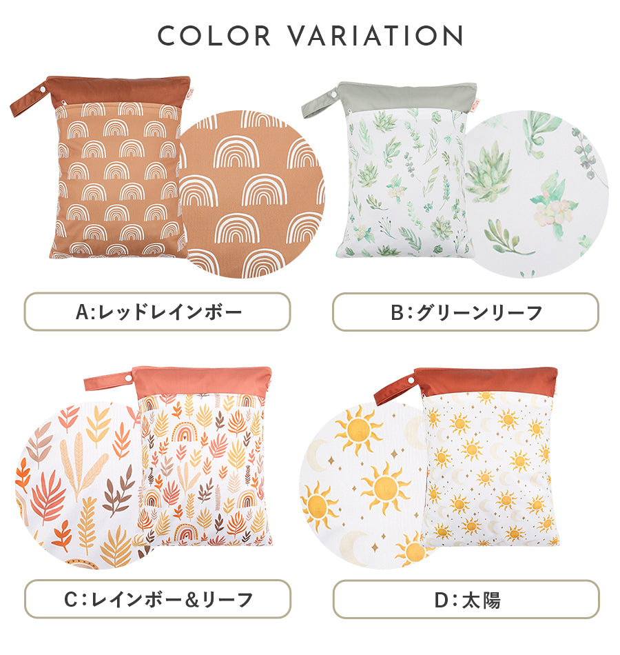 防水マルチポーチ