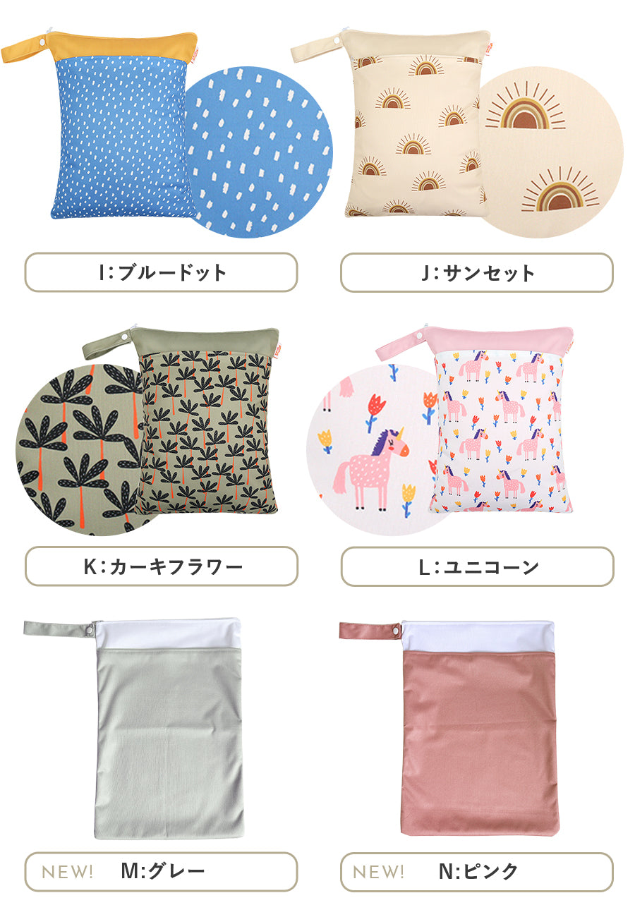 防水マルチポーチ