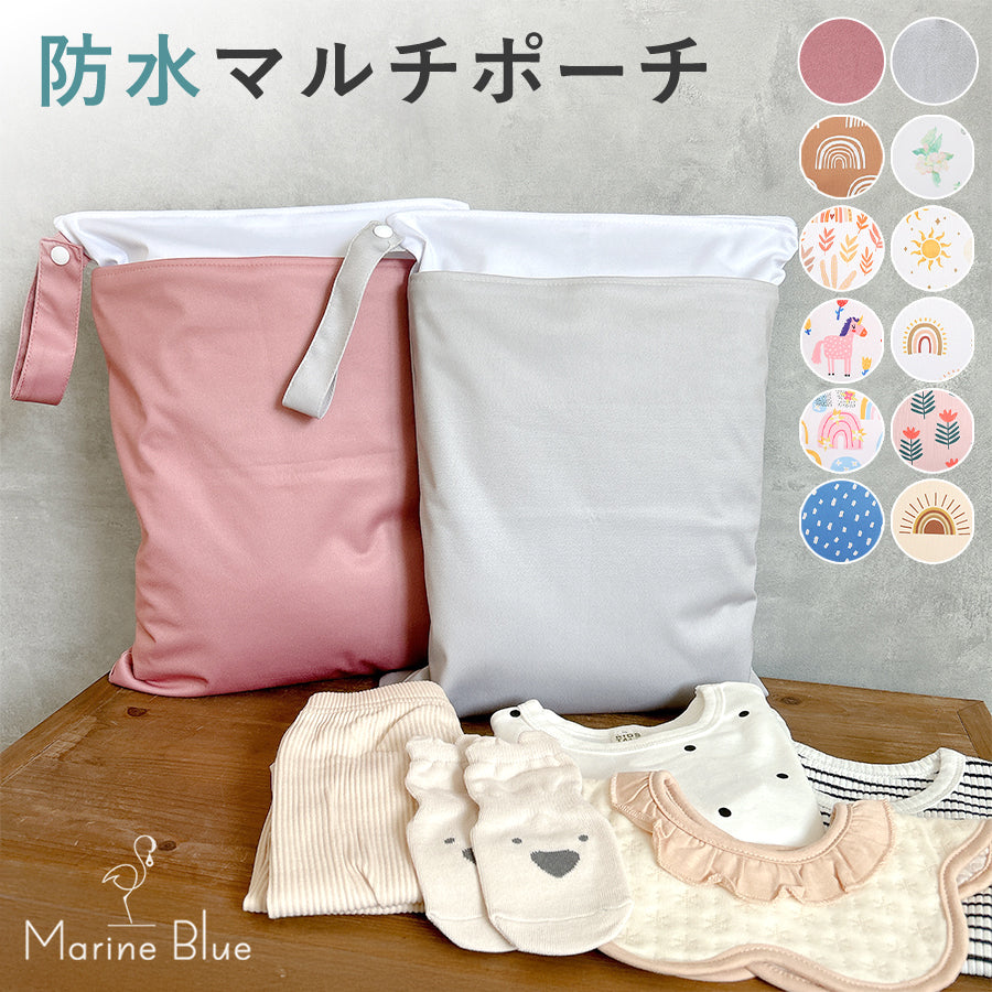防水マルチポーチ