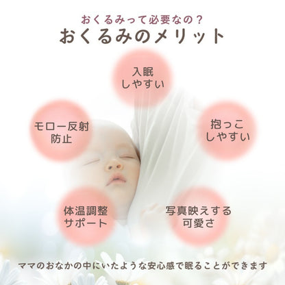 ナチュラルガーゼケット