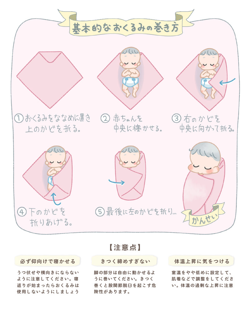 ナチュラルガーゼケット