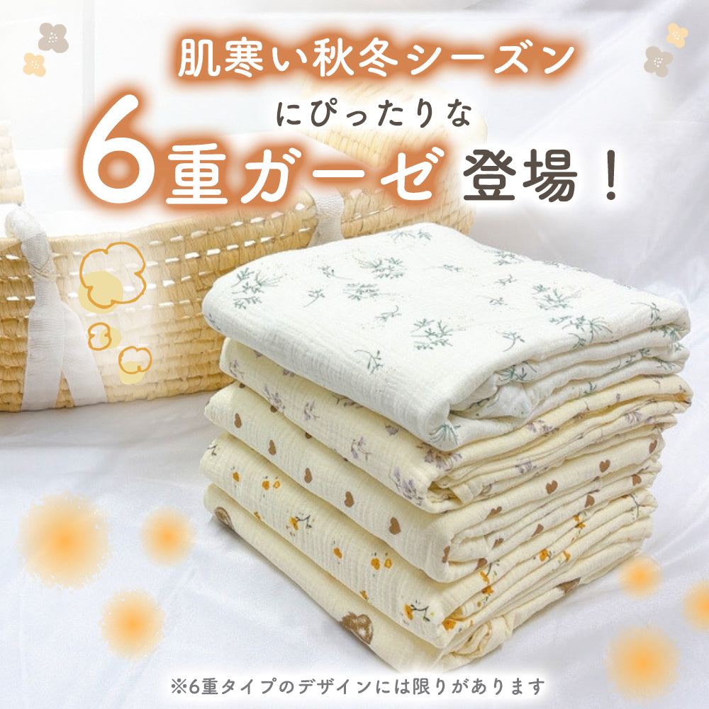 ナチュラルガーゼケット