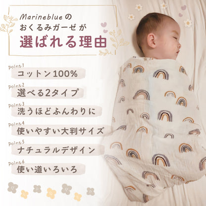 ナチュラルガーゼケット