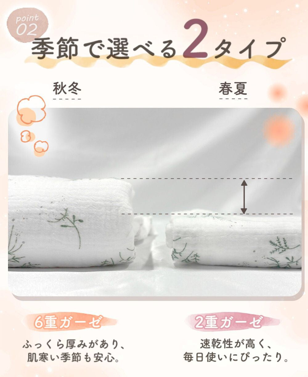 ナチュラルガーゼケット