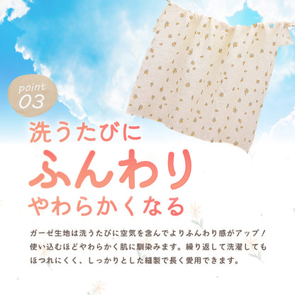 ナチュラルガーゼケット