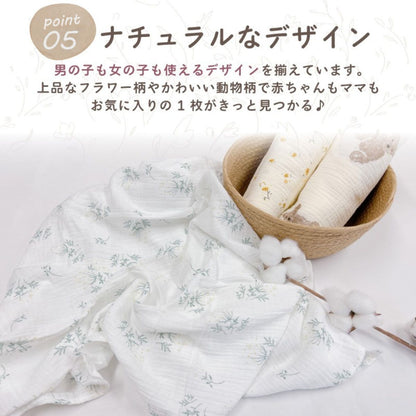 ナチュラルガーゼケット