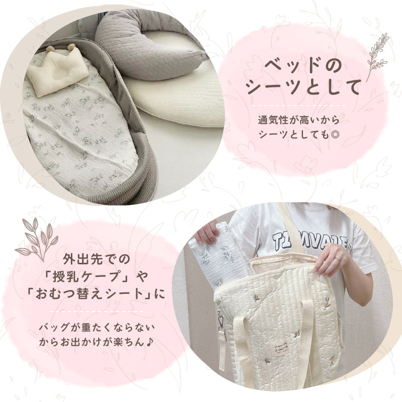 ナチュラルガーゼケット