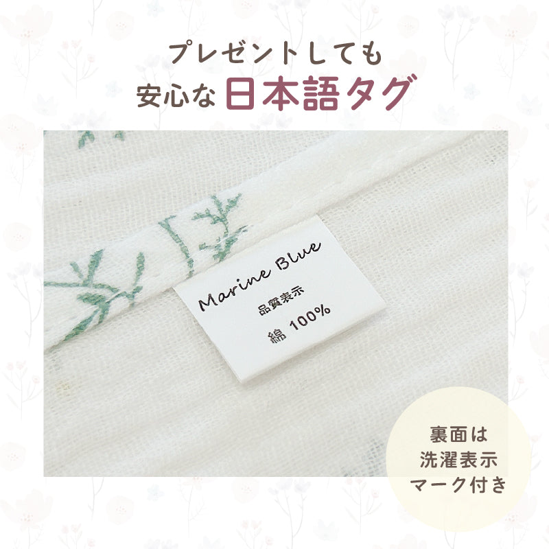 ナチュラルガーゼケット