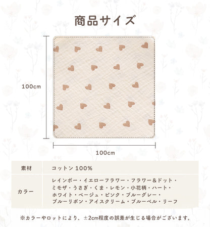 ナチュラルガーゼケット