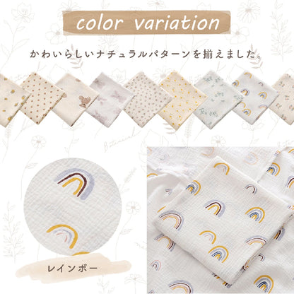 ナチュラルガーゼケット