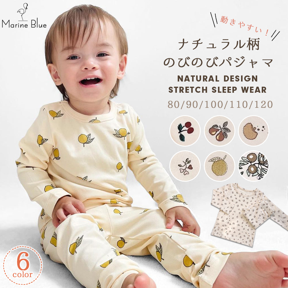 ナチュラル柄コットンパジャマ