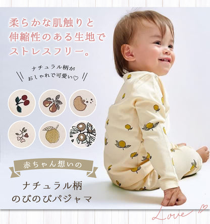 ナチュラル柄コットンパジャマ