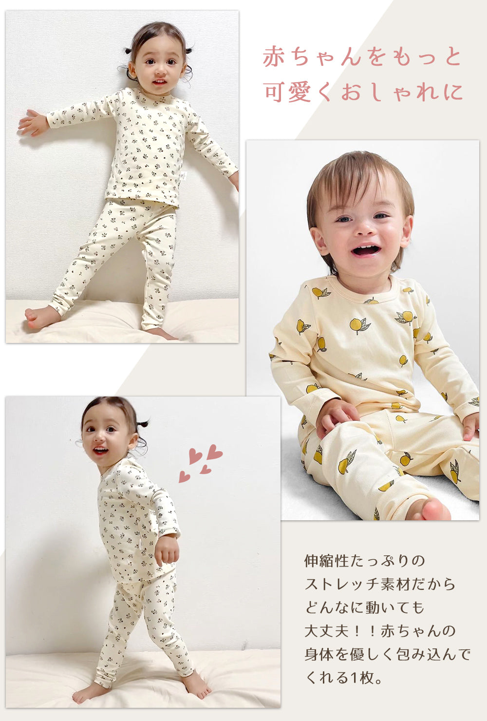 ナチュラル柄コットンパジャマ