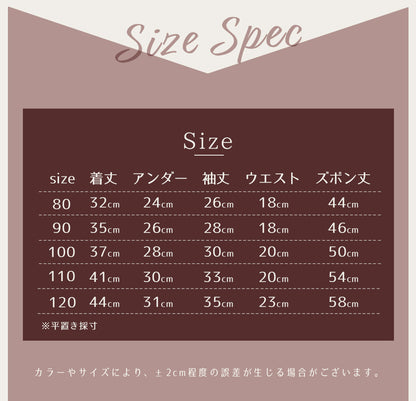 ナチュラル柄コットンパジャマ