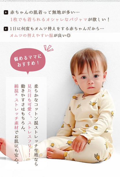 ナチュラル柄コットンパジャマ