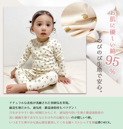 ナチュラル柄コットンパジャマ