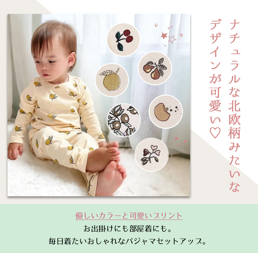 ナチュラル柄コットンパジャマ