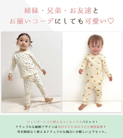 ナチュラル柄コットンパジャマ